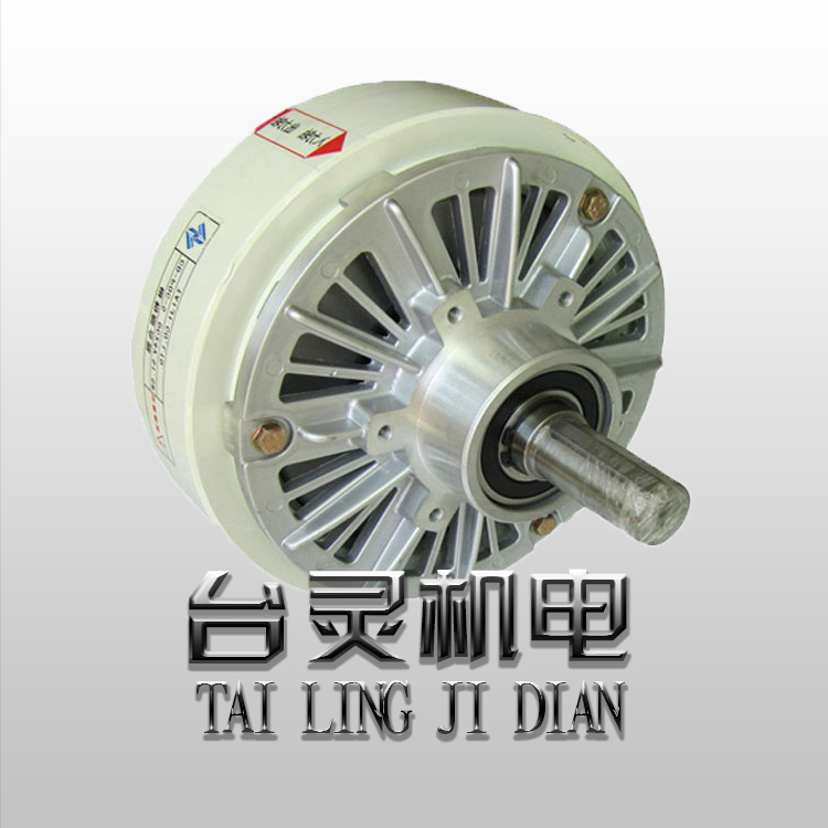 磁粉制動(dòng)器生產(chǎn)廠(chǎng)家-現(xiàn)貨供應(yīng)